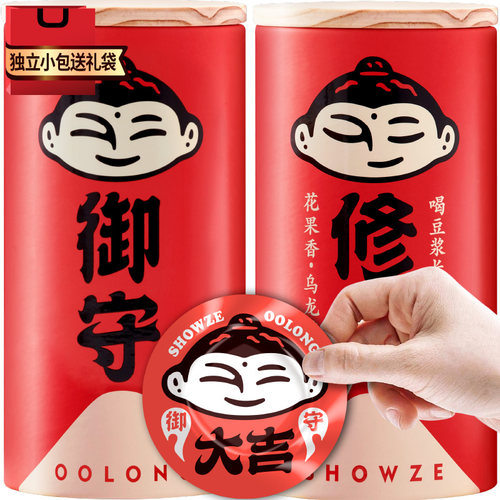 喝豆浆长大台湾花果香乌龙茶