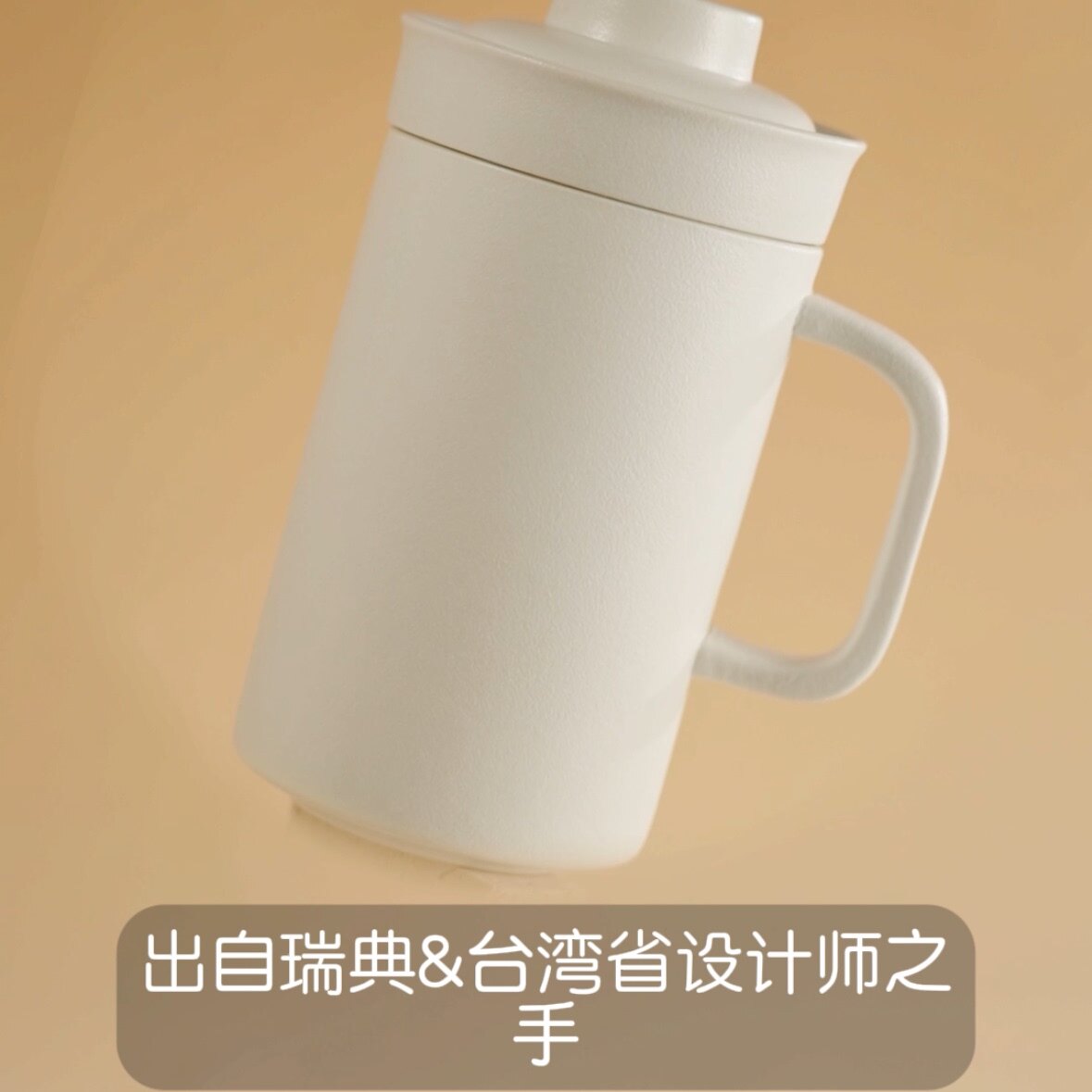 太空舱三用杯 乌龙茶 茶叶