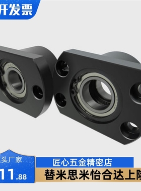 轴承座BGCCB BGCC6702 6802 6902DD 6002 6202ZZ-25-30-35-40-50