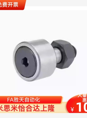 凸轮05/25随动器BPC02/BPF01/02/21/22-D12/d15/D20/D30-PP/D5/D8