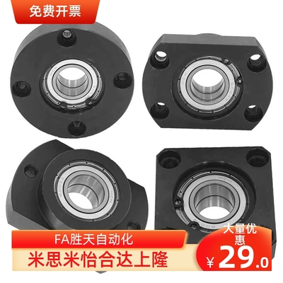 轴承座组件短型法兰6BGRE