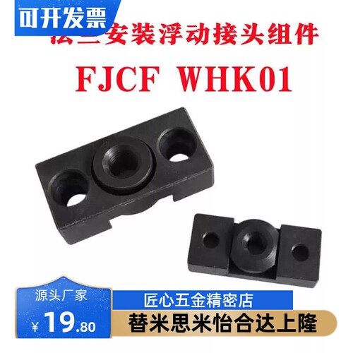 法兰安装浮动接头FJCFM/6