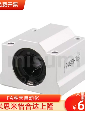 中型直线轴承固定座 LHBB/LHBBD8 10 12 13 16 20 25 30 35 40 50