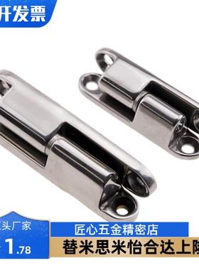 HHSV35/51/60/80 锌合金拆分铰链不锈钢纵向插拔碟形工业合页