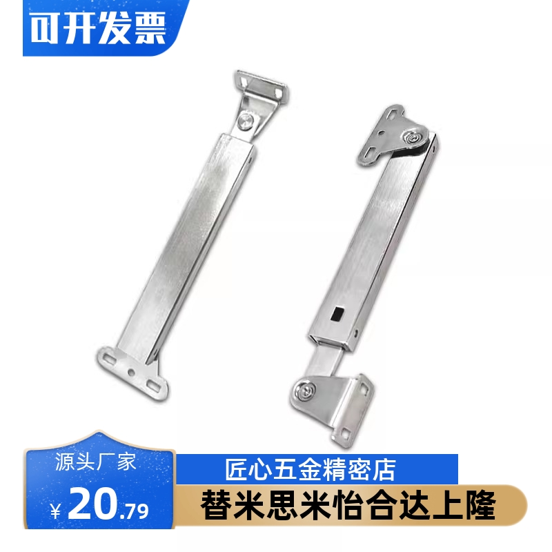 STYF100/12960不锈钢撑