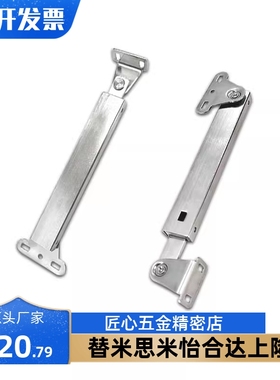 STYF100/129/160 不锈钢撑杆米思米替换304伸缩支撑杆MCS-129/166