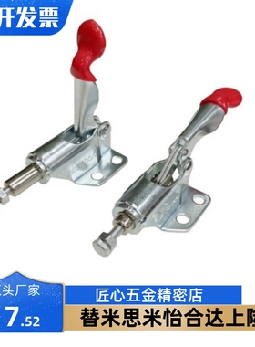 SAMLO上隆品质 TCPF1/2/3/4/5/6/7/8 肘夹 推拉式快速夹钳