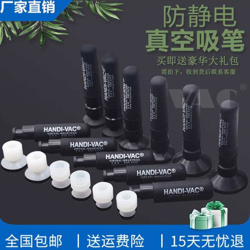 新上市大力防静电无痕软