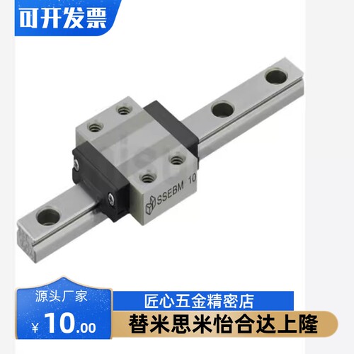 米思米SEBM2L8/1036-L75