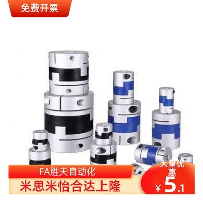DCE01-D联轴器CPOC/625