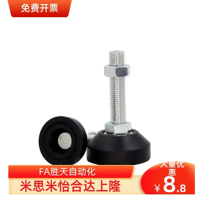 FBRS60/70脚杯C-912358