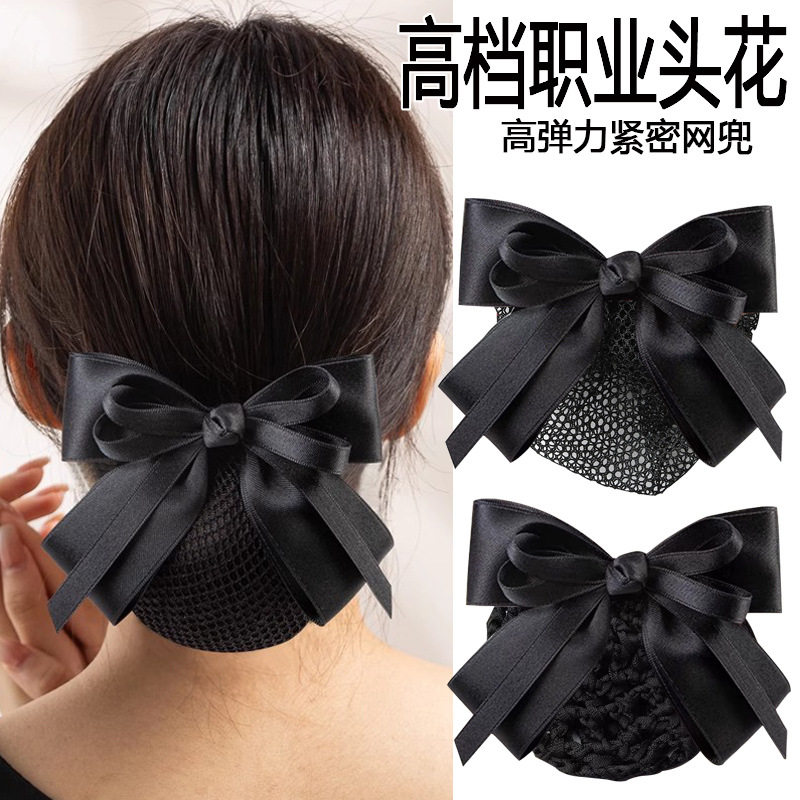 空姐网兜头花职业发网护士女银行酒店盘发夹蝴蝶结新款感发饰