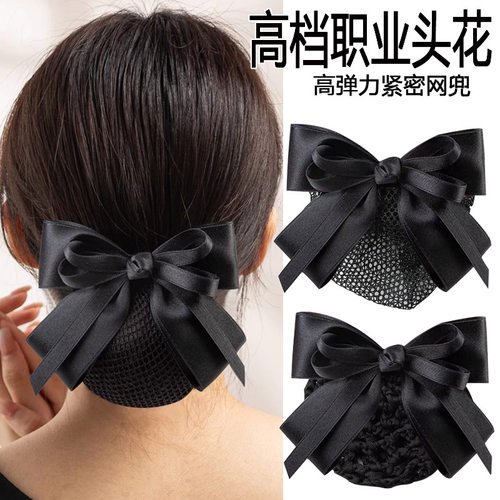 空姐网兜头花职业发网护士女银行酒店盘发夹蝴蝶结新款感发饰