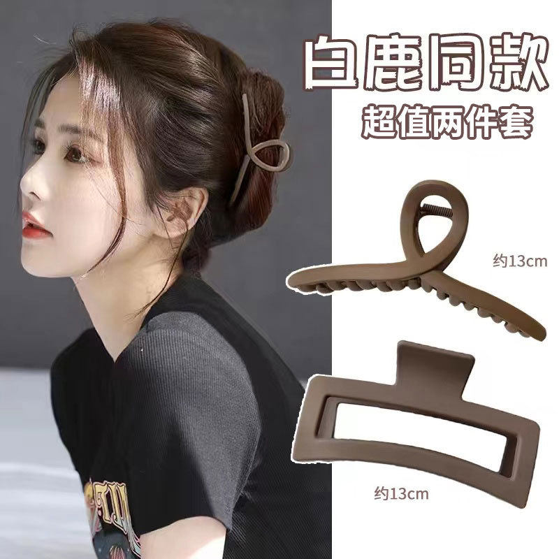 包邮 两件套抓夹鲨鱼夹夹子女感后脑勺大号盘发2024新款发夹