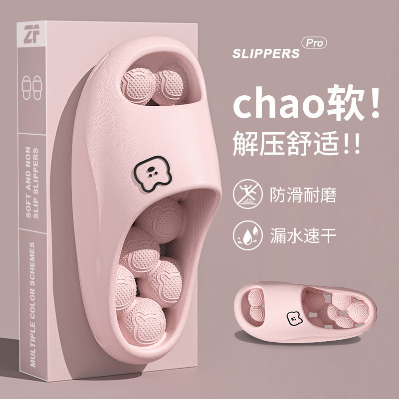 2025年新款春夏季漏水洗澡防滑耐磨拖鞋卡通踩屎感男士居家凉拖鞋