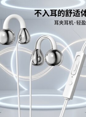 通用耳机适用于华为vivo小米OPPO苹果高音质可爱吃鸡游戏耳塞耳麦