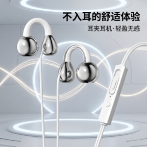 通用耳机适用于华为vivo小米OPPO苹果高音质可爱吃鸡游戏耳塞耳麦