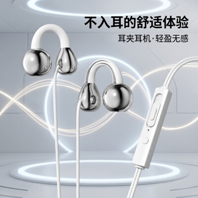 通用耳机适用于华为vivo小米OPPO苹果高音质可爱吃鸡游戏耳塞耳麦