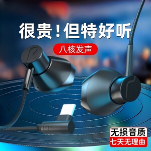 耳机适用小米华为OPPOvivo黑鲨type-c扁孔接口typc/tapc扁头耐用