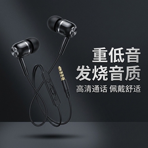 有线耳机typec接口适用于华为OPPO小米vivo高音质游戏入耳式通用