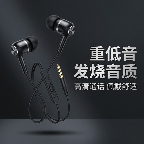有线耳机typec接口适用于华为OPPO小米vivo高音质游戏入耳式通用