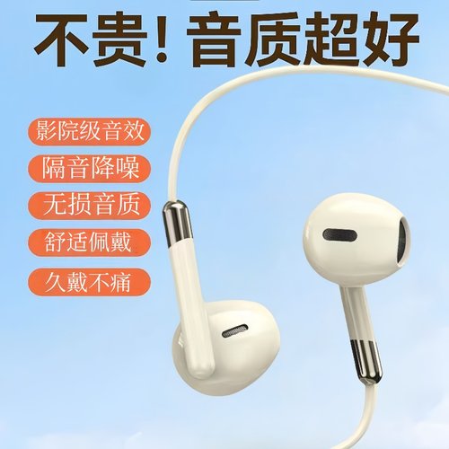 柏林之声耳机有线入耳式高音质typec接口适用于OPPO华为vivo小米