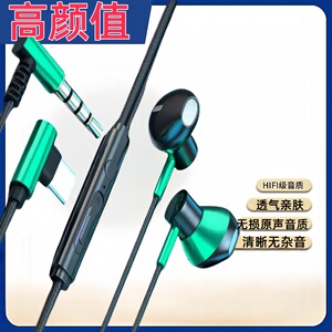 吃鸡耳机电竞游戏适用OPPO华为vivo红米黑鲨手机通用听声辩位带麦