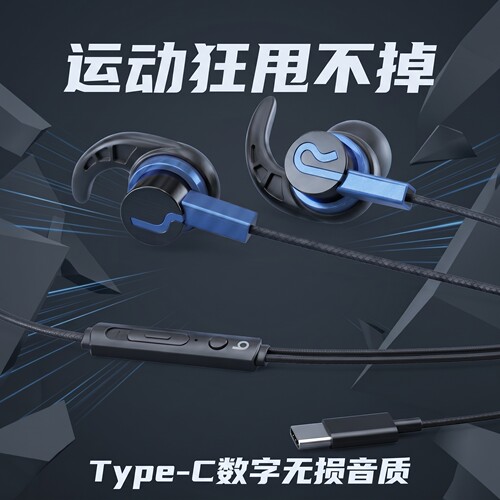 耳机入耳式高音质新款type圆孔适用于OPPO华为小米VIVO通用麦降噪
