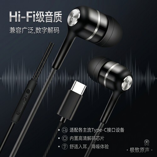 通用耳机适用于vivo华为OPPO小米扁口手机入耳式运动重低音耳麦