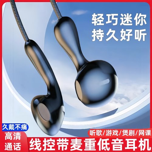 新款有线耳机typec线控带麦游戏入耳式K歌适用于OPPO华为vivo扁头