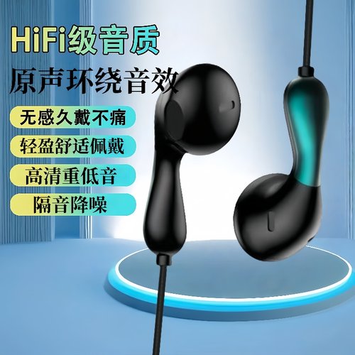 高音质耳机K歌游戏运动typec接口适用于OPPO华为VIVO小米通用圆孔