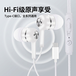 重低音耳机入耳式耳塞适用于OPPO华为vivo小米手机游戏typec通用