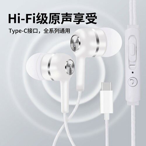 重低音耳机入耳式耳塞适用于OPPO华为vivo小米手机游戏typec通用