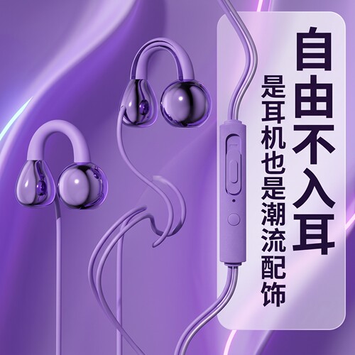 有线耳机K歌适用于OPPO华为vivo小米通用游戏吃鸡高音质电脑耳麦