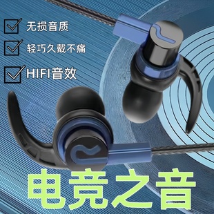 有线耳机入耳式 3.5mm圆头安卓手机Typec通用适用vivo华为OPPO小米