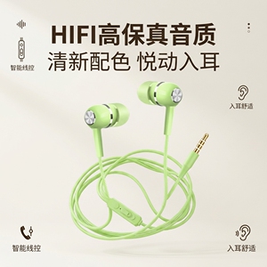 高音质入耳式耳机适用于vivo华为OPPO安卓通用type-c带麦音乐k歌
