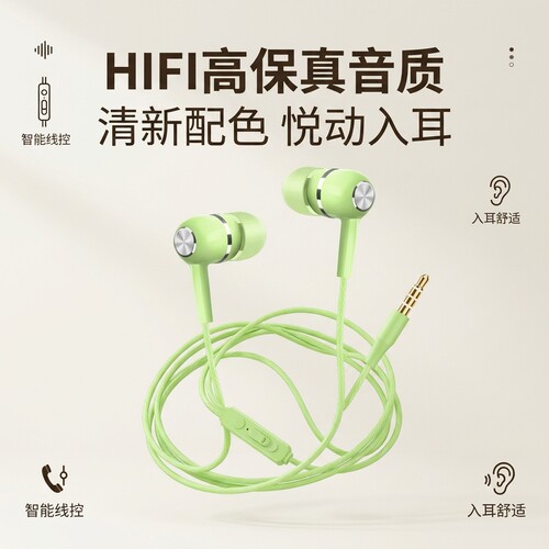 高音质入耳式耳机适用于vivo华为OPPO安卓通用type-c带麦音乐k歌