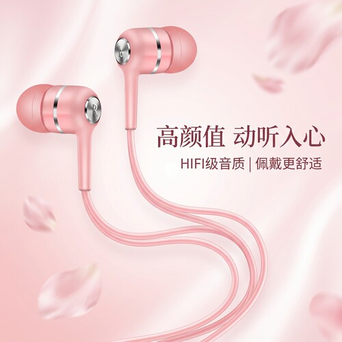 适用于华为OPPOvivo小米IQOO红米Typec通用圆孔带麦入耳式耳机k歌