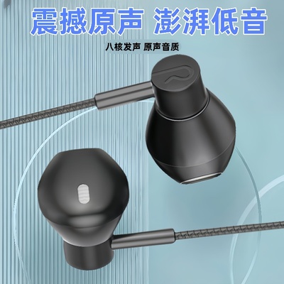新款高音质耳机有线游戏电竞入耳式降噪带麦台式手机通用大音量