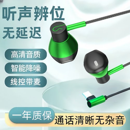 有线耳机Type-c入耳式3.5mm圆孔适用于华为OPPO小米vivo带麦线控