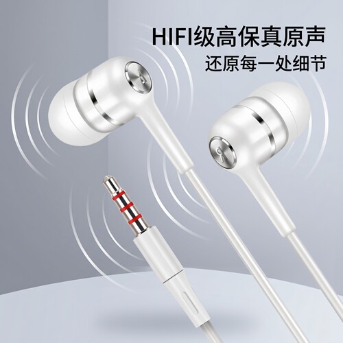 耳机有线入耳式高音质typec接口适用于华为vivo小米OPPO圆孔耳塞