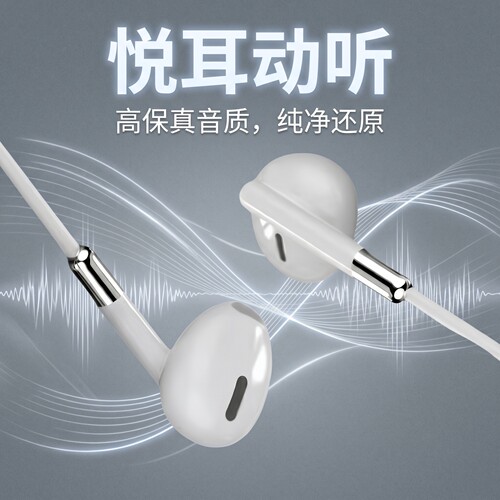 适用于小米14/13耳机12有线11/3.5mm手机10type-c接口大音量圆头