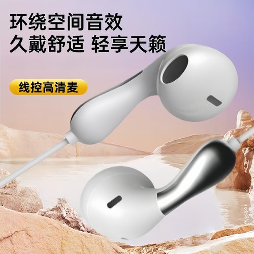 耳机扁头游戏吃鸡typec适用小米OPPO华为vivo圆孔3.5mm通用入耳式