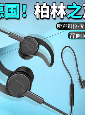 好音质耳机适用于金立小米OPPO华为vivo手机Typec通用线控带麦K歌