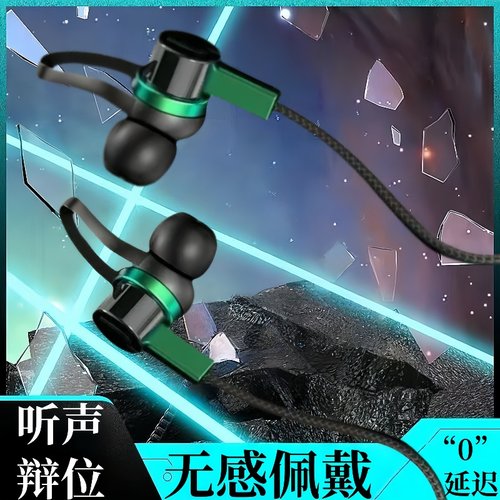 耳机线适用于OPPO华为VIVO手机带麦扁口通用重低音入耳式线控男女