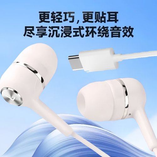 耳机适用于vivo华为OPPO小米手机通话耳麦耳塞K歌通用游戏有线