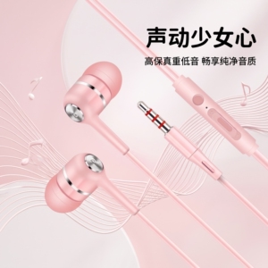 有线耳机适用于OPPO华为VIVO小米type-c手机入耳式运动重低音耳麦