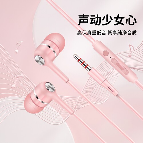 有线耳机适用于OPPO华为VIVO小米type-c手机入耳式运动重低音耳麦