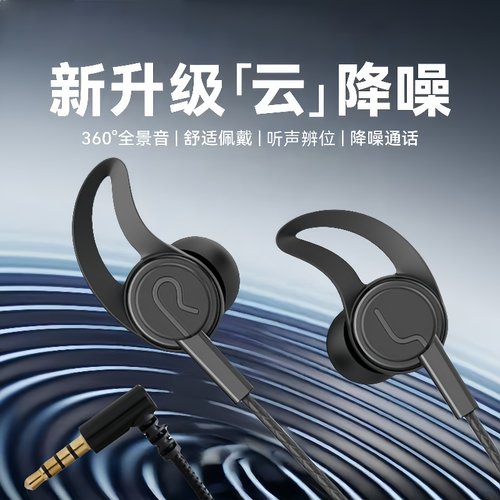 重低音耳机有线入耳式适用苹果vivo华为OPPO小米安卓通用圆孔耳麦