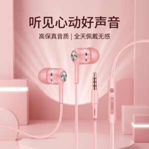入耳式有线耳机typec扁口适用于华为Vivo小米OPPO通用游戏K歌耳塞